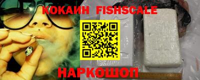 эйфоретик Беслан