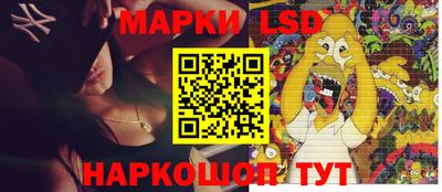 эйфоретик Беслан