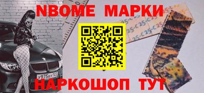 эйфоретик Беслан