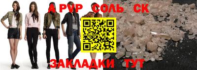синтетический гашиш Волжский