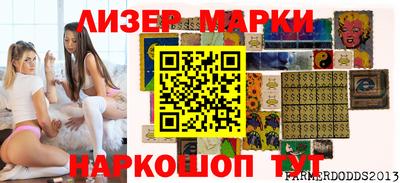 эйфоретик Беслан