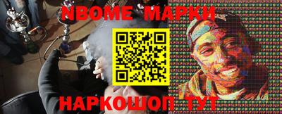 мяу мяу кристалл Волжск