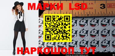 мяу мяу кристалл Бийск