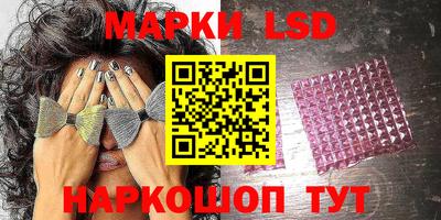мяу мяу кристалл Волжск