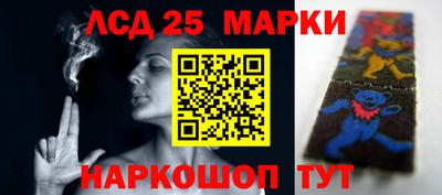 синтетический гашиш Волжский