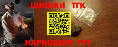 синтетический гашиш Волжский