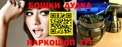 мяу мяу кристалл Волжск