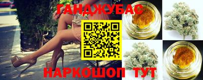 синтетический гашиш Волжский
