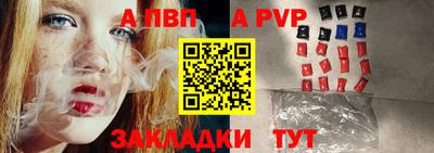 синтетический гашиш Волжский