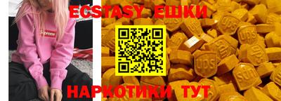 синтетический гашиш Волжский