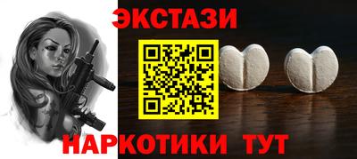 гашишное масло Ликино-Дулёво