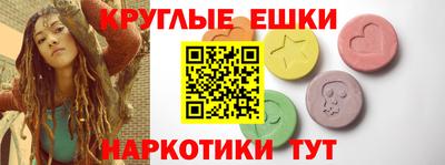 синтетический гашиш Волжский