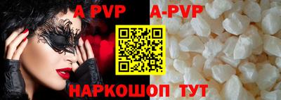 мяу мяу кристалл Волжск