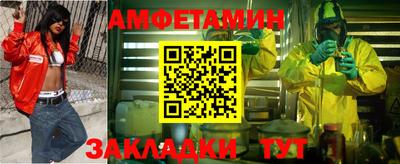 мяу мяу кристалл Волжск