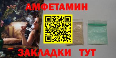 эйфоретик Беслан