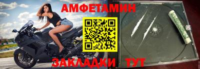 альфа пвп VHQ Волгодонск