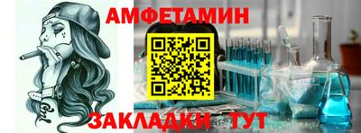 синтетический гашиш Волжский