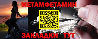 синтетический гашиш Волжский