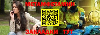 эйфоретик Беслан