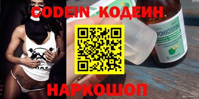 эйфоретик Беслан