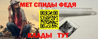 меф VHQ Лесосибирск