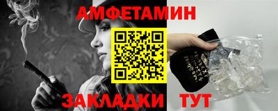 альфа пвп VHQ Волгодонск