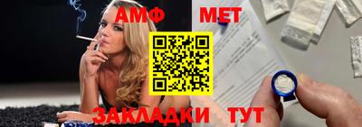 мяу мяу кристалл Бийск