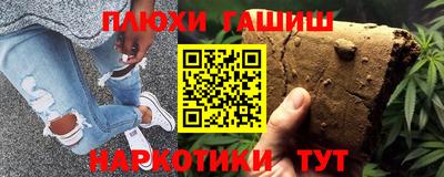 эйфоретик Беслан