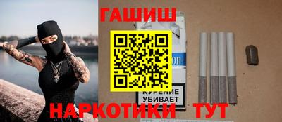 синтетический гашиш Волжский