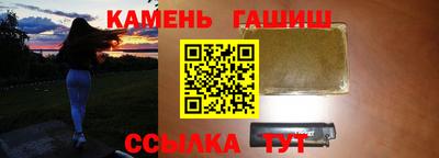 мяу мяу кристалл Бийск