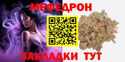 альфа пвп VHQ Волгодонск