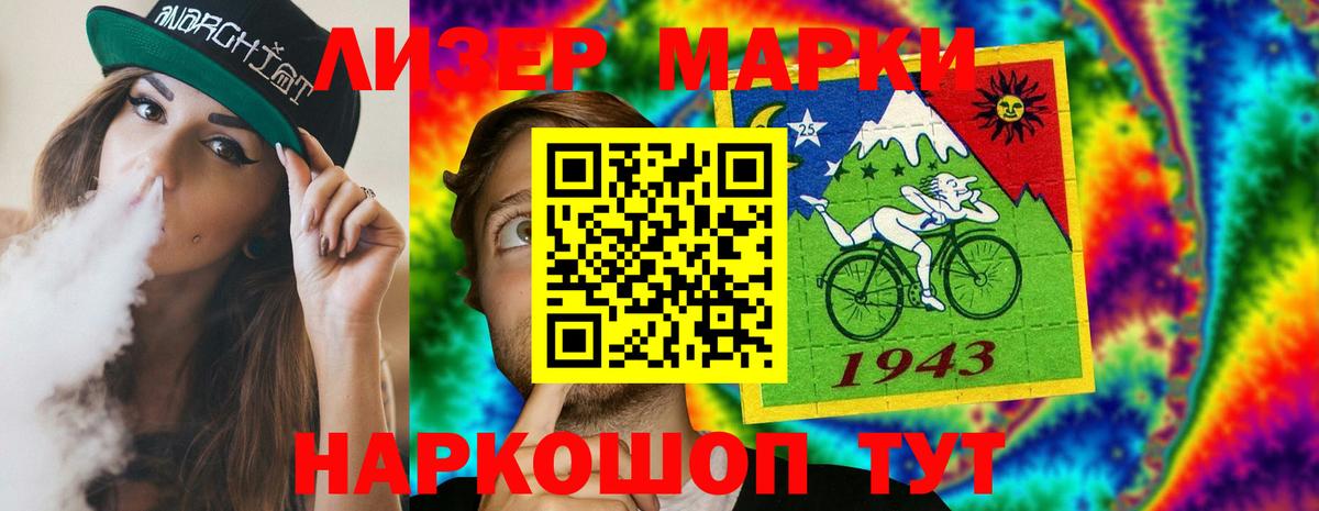 ЛСД экстази кислота Кемерово