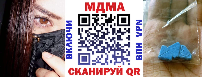 MDMA VHQ  Кемерово 
