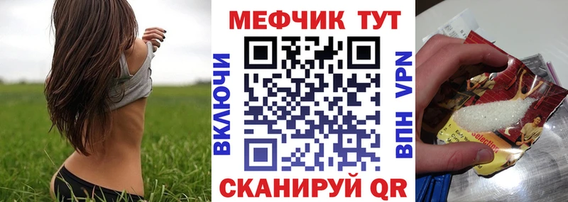 МЕФ мука  Кемерово 