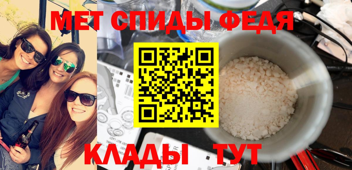Первитин Декстрометамфетамин 99.9%  Вход с VPN  Кемерово 