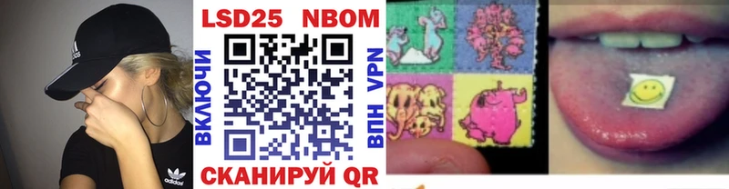 цены   Кемерово  Марки 25I-NBOMe 1,5мг 