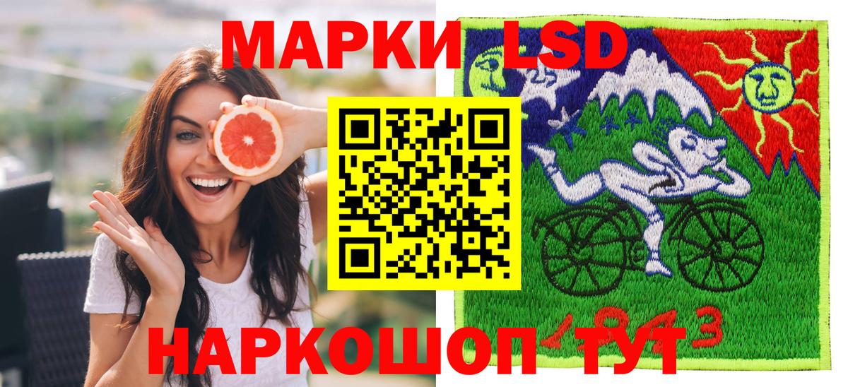 Кемерово  Марки 25I-NBOMe 1500мкг  Марки 25I-NBOMe 1500мкг  Вход с VPN 