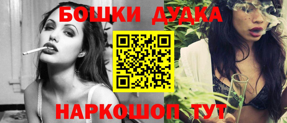 Шишки марихуана гибрид Кемерово